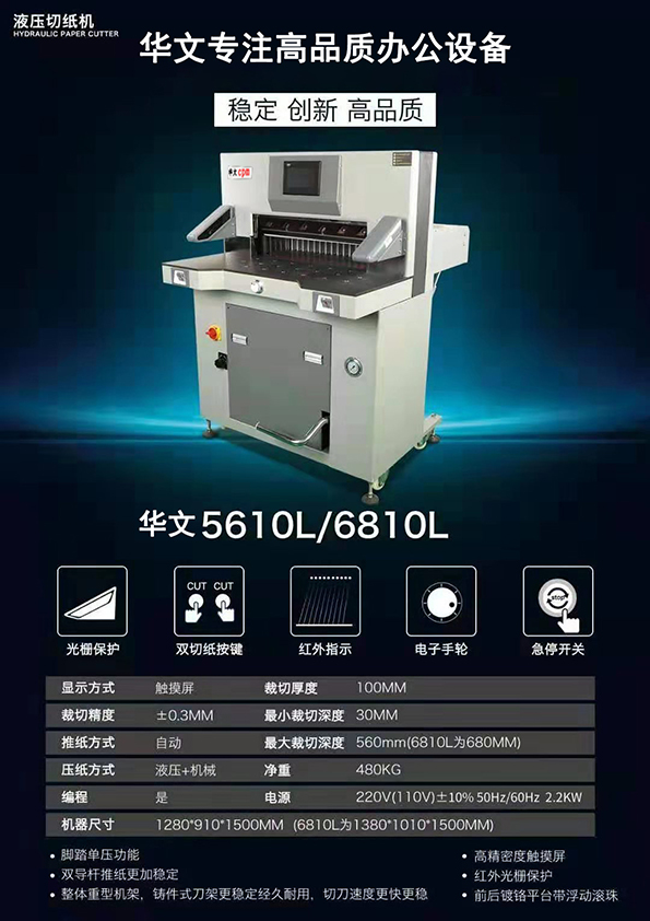 늄(dng)мC(j)5610L-68